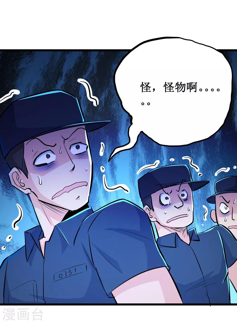 第80话16