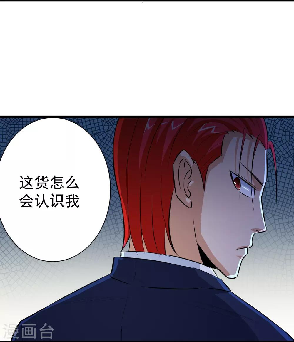 第14话28