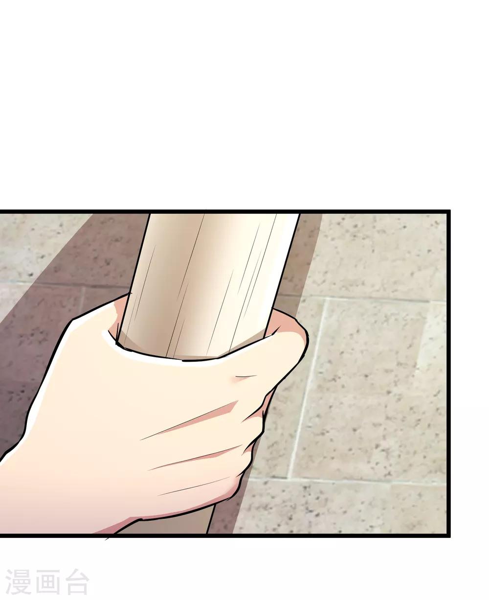 第76话19