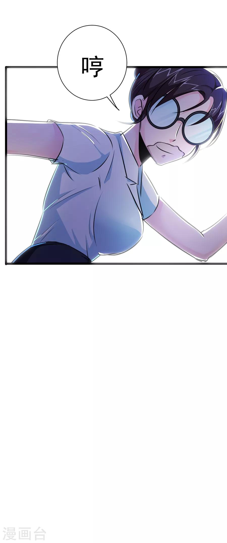 第25话29
