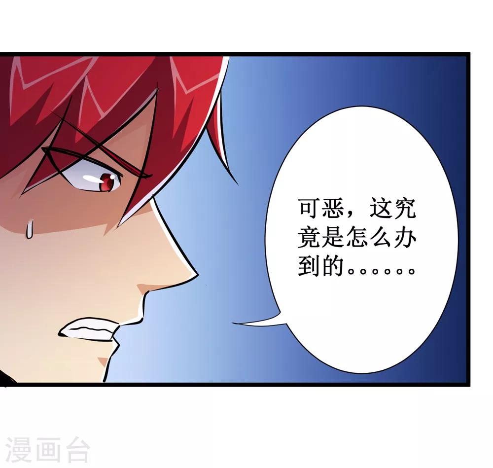 第55话27