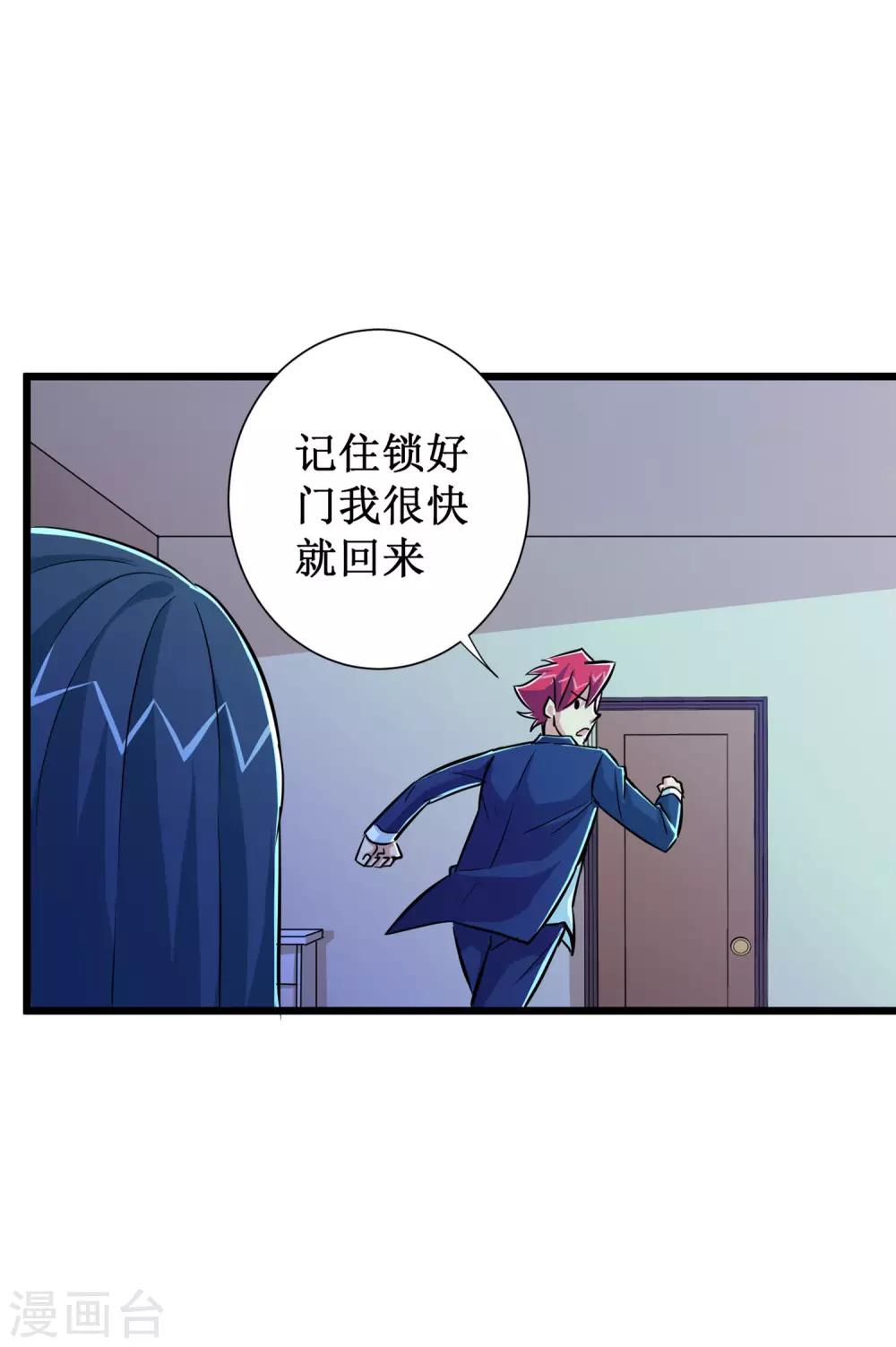 第53话17