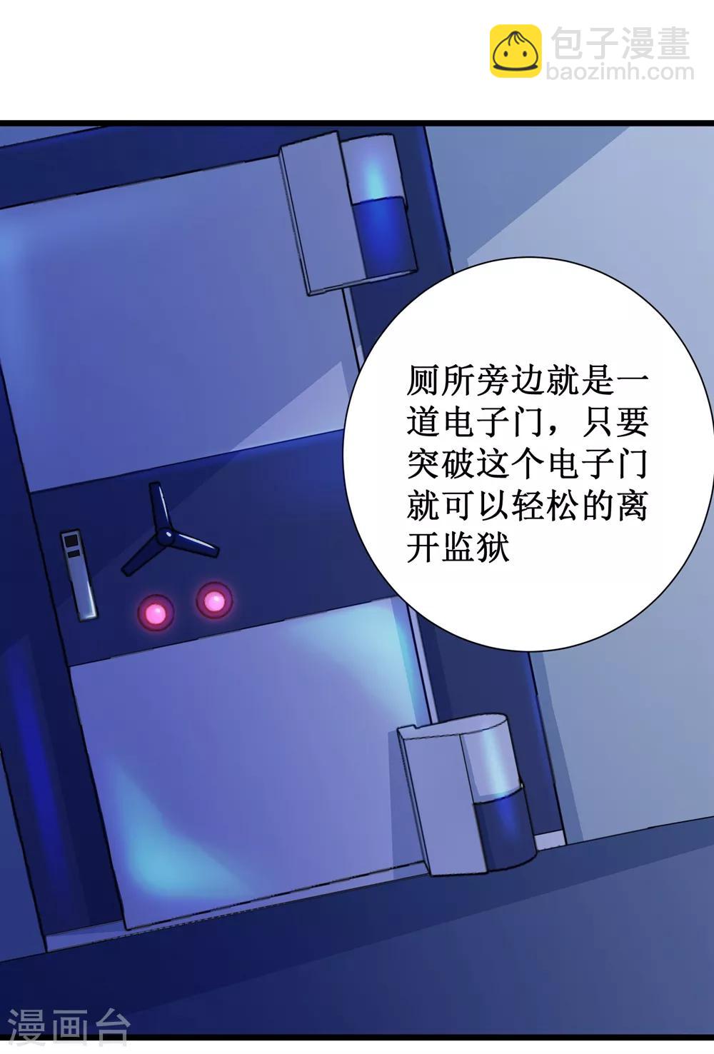 第63话21