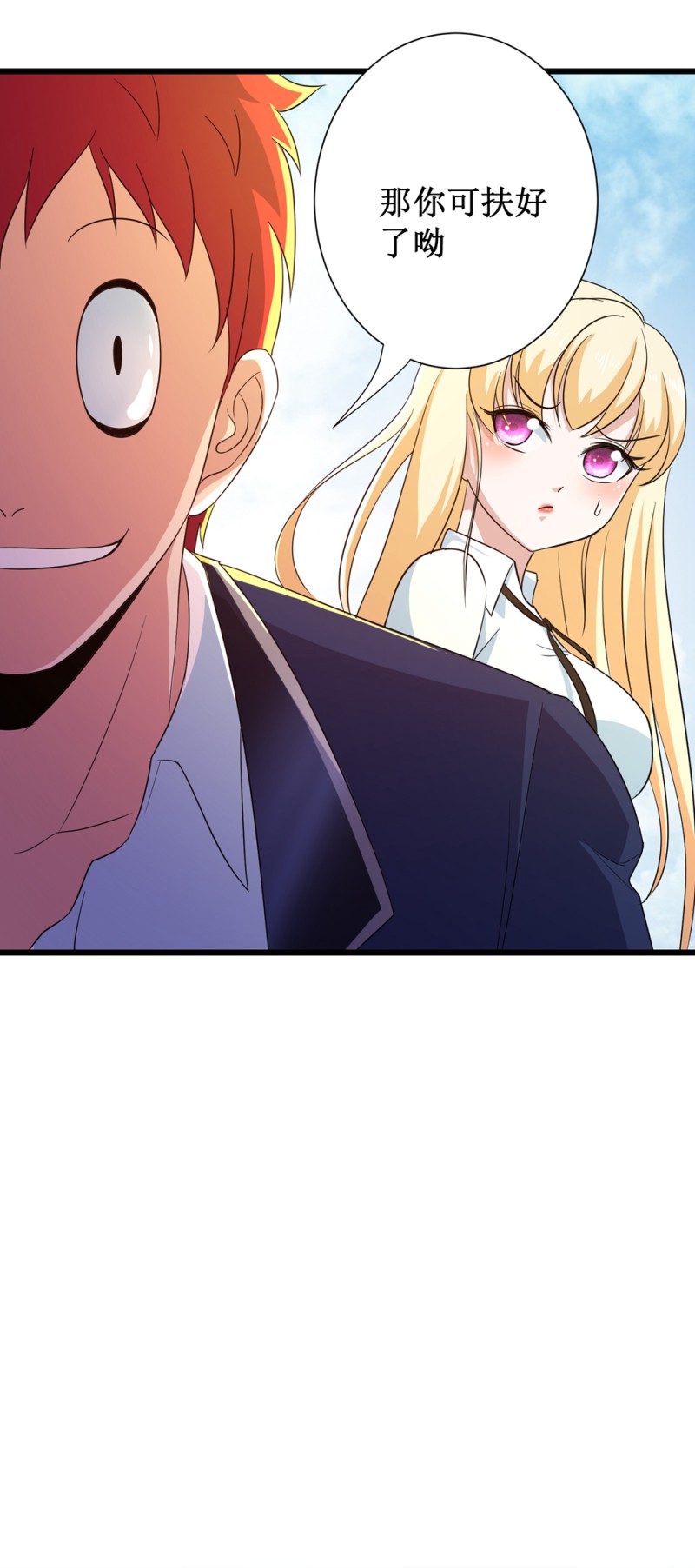 第94话9