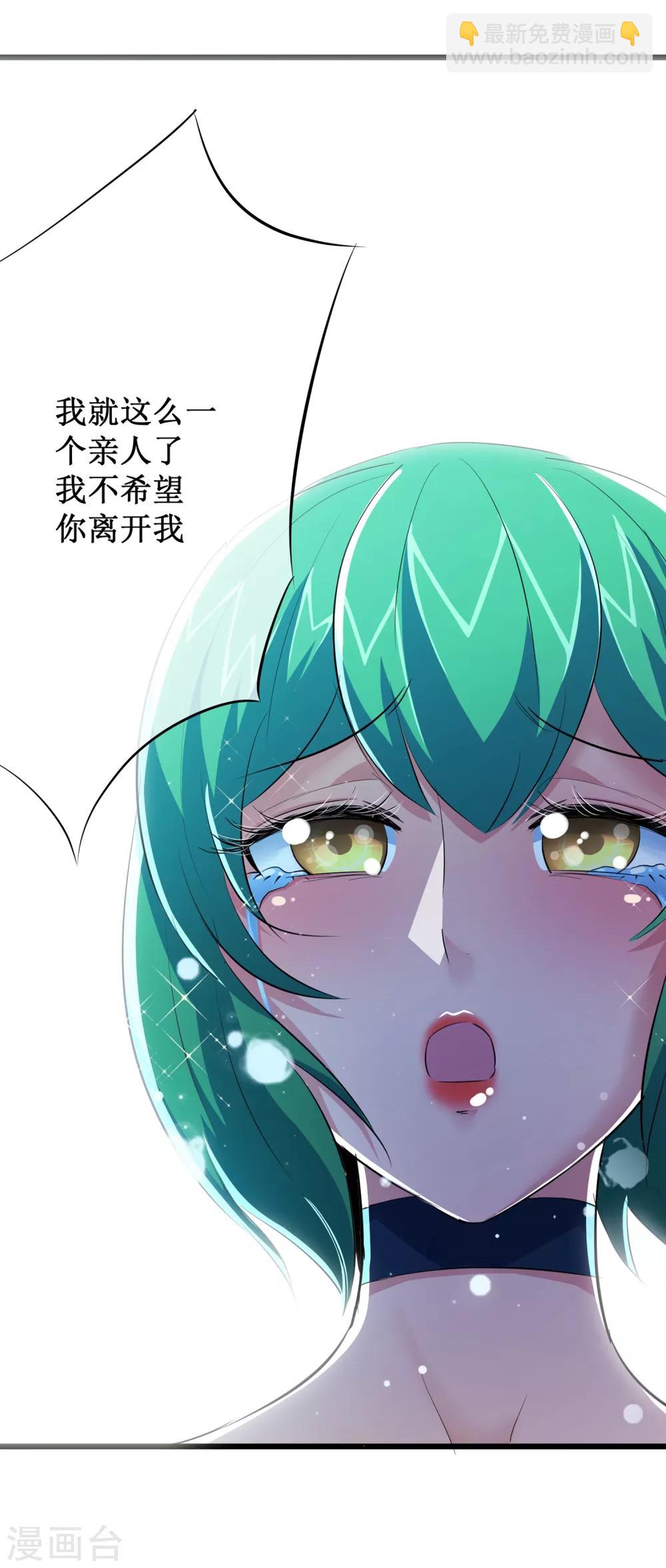 第49话27