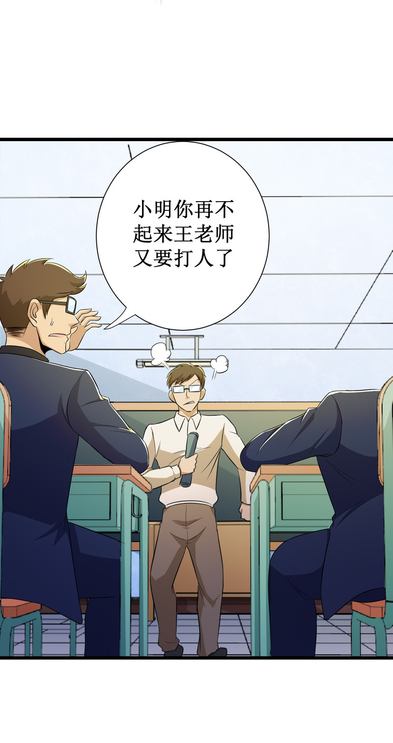 第110话15
