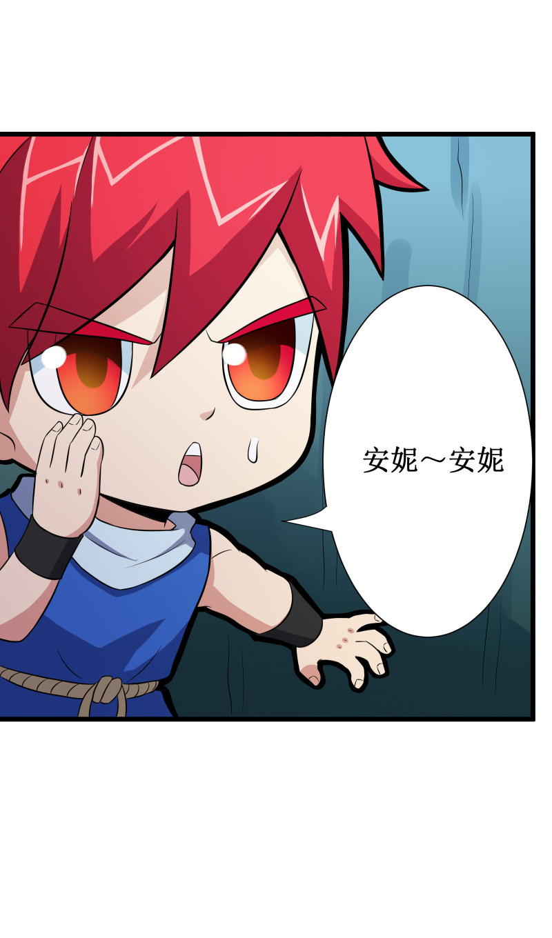 第108话14