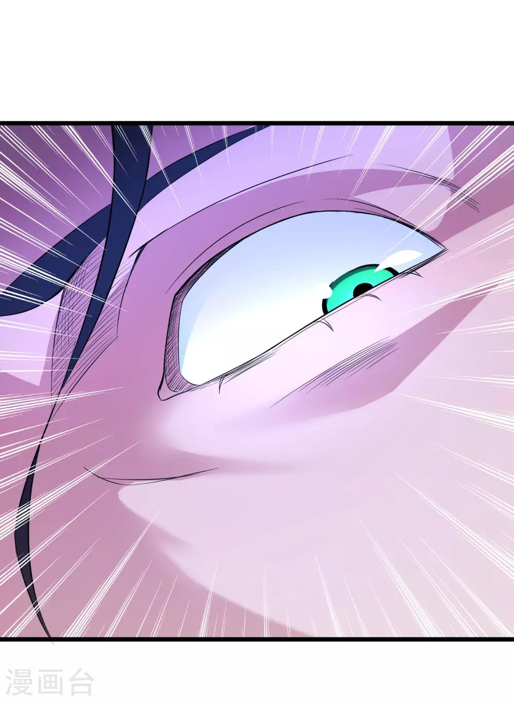 第85话33