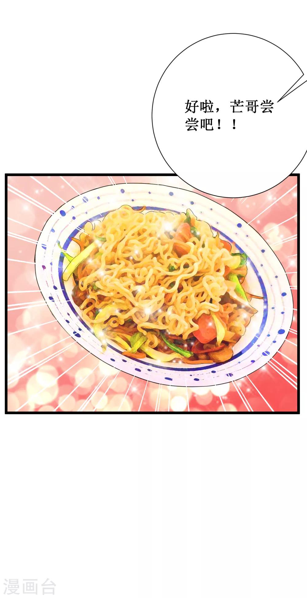 第72话18