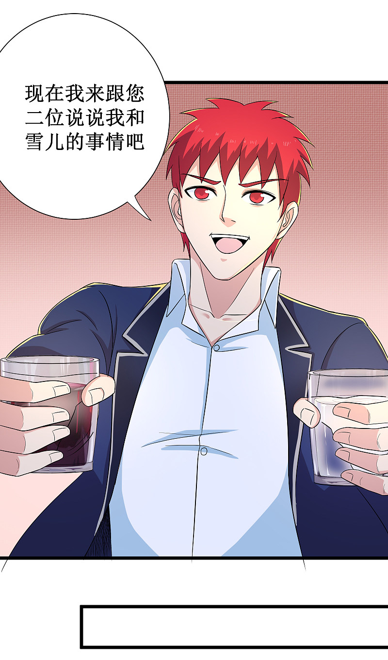 第120话6