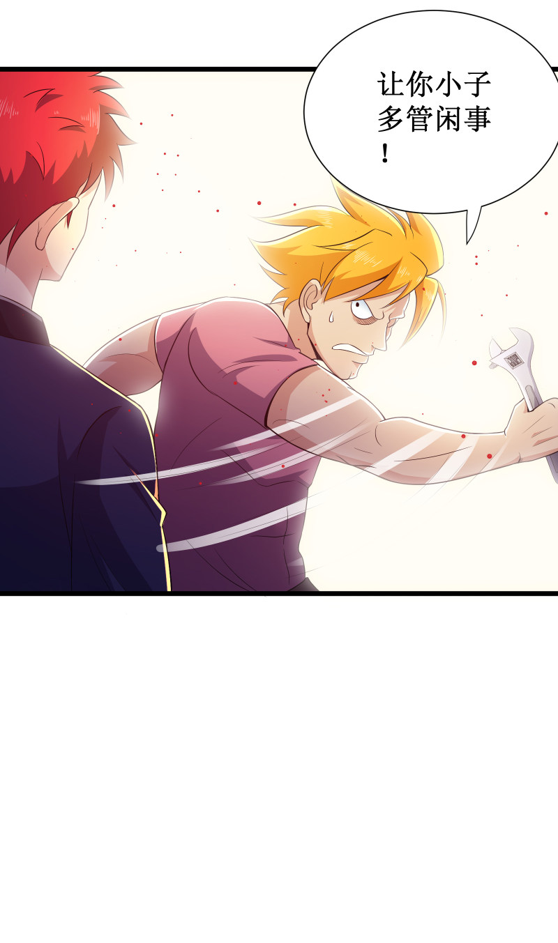 第95话15