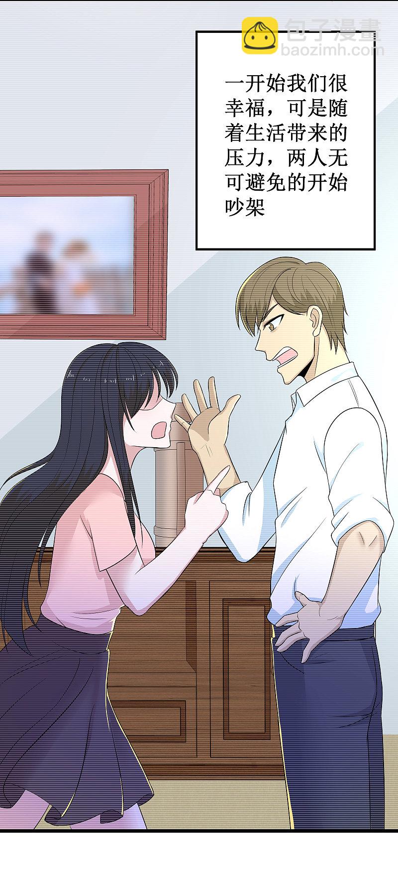 第119话5