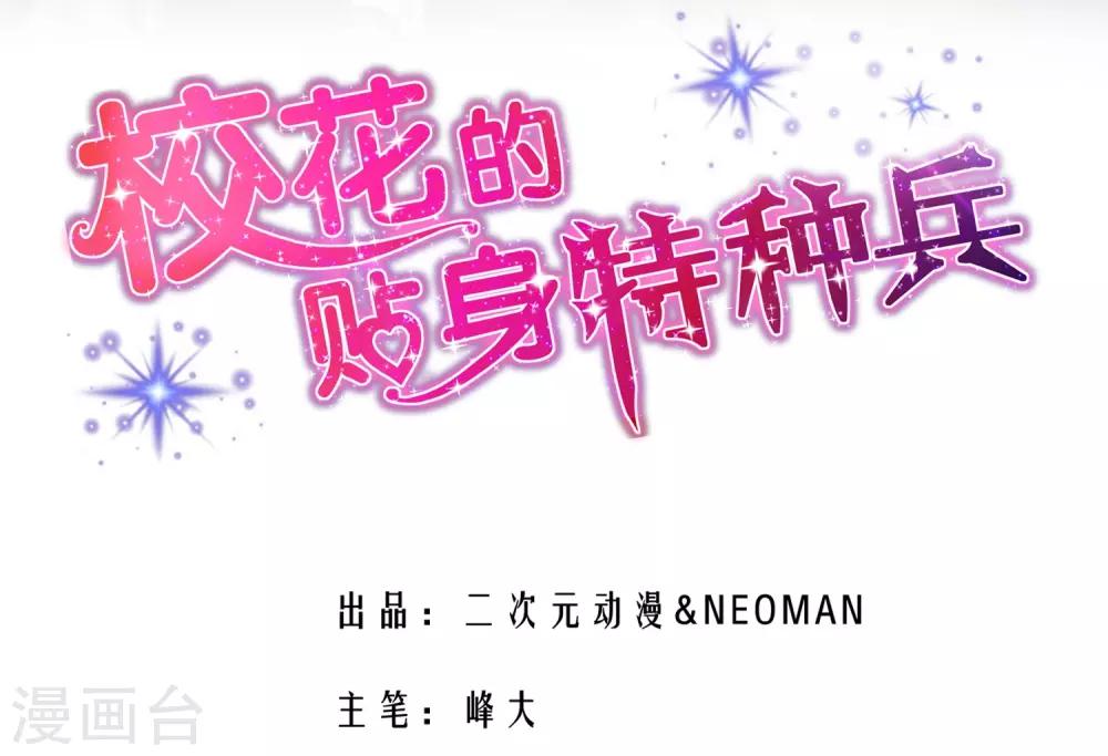 第3话1
