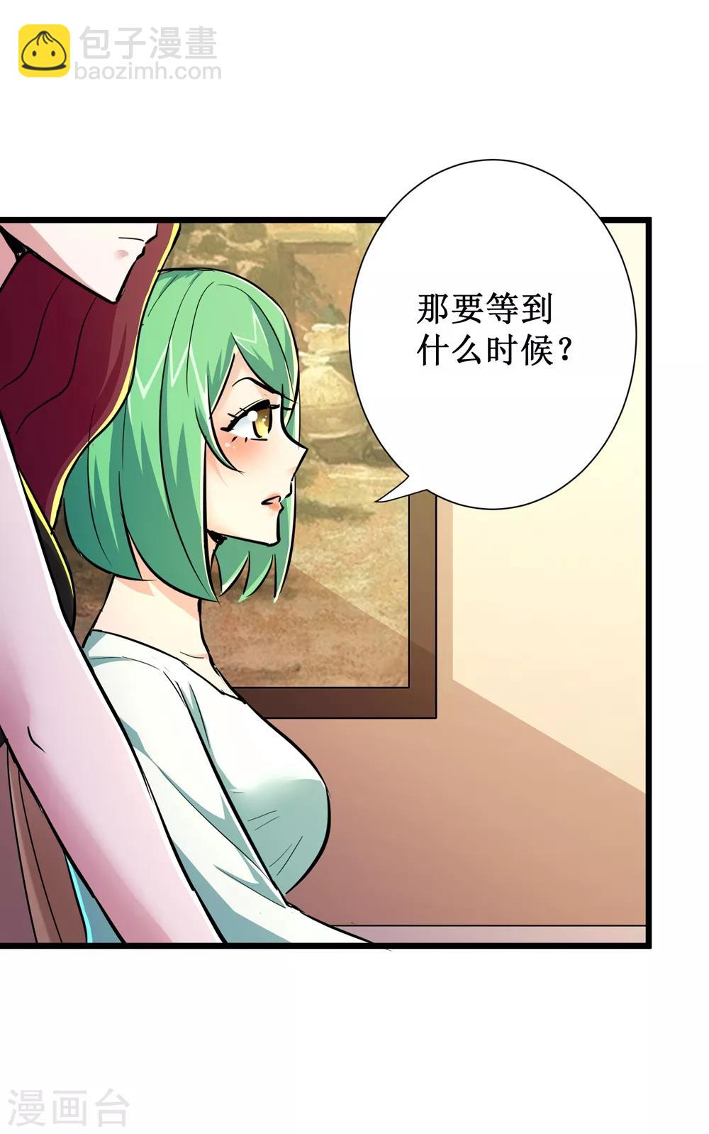 第74话28