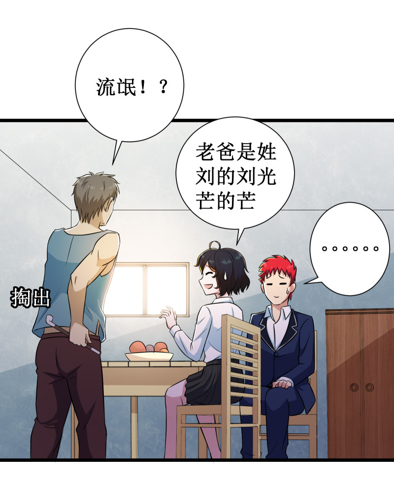 第106话16
