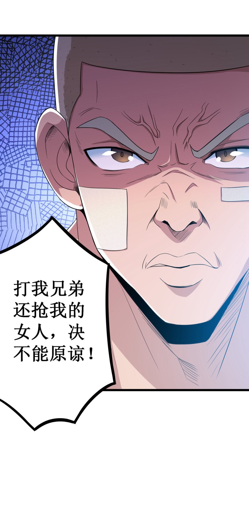 第98话15