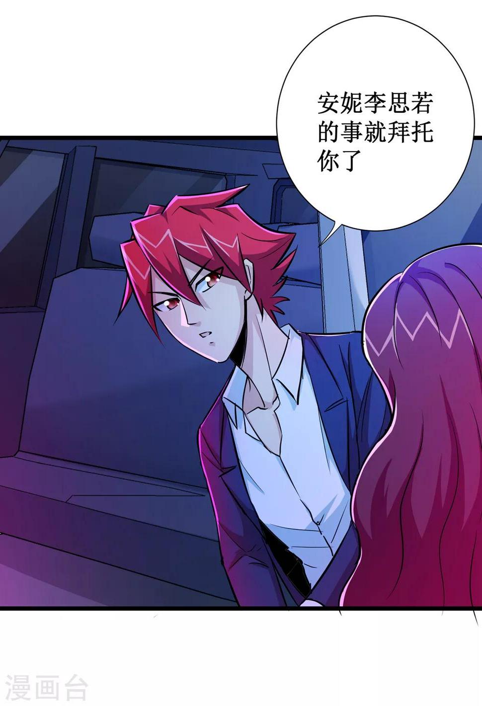 第55话36