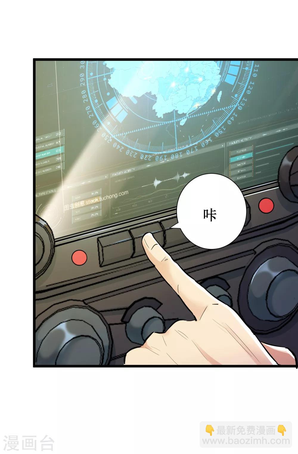 第71话17