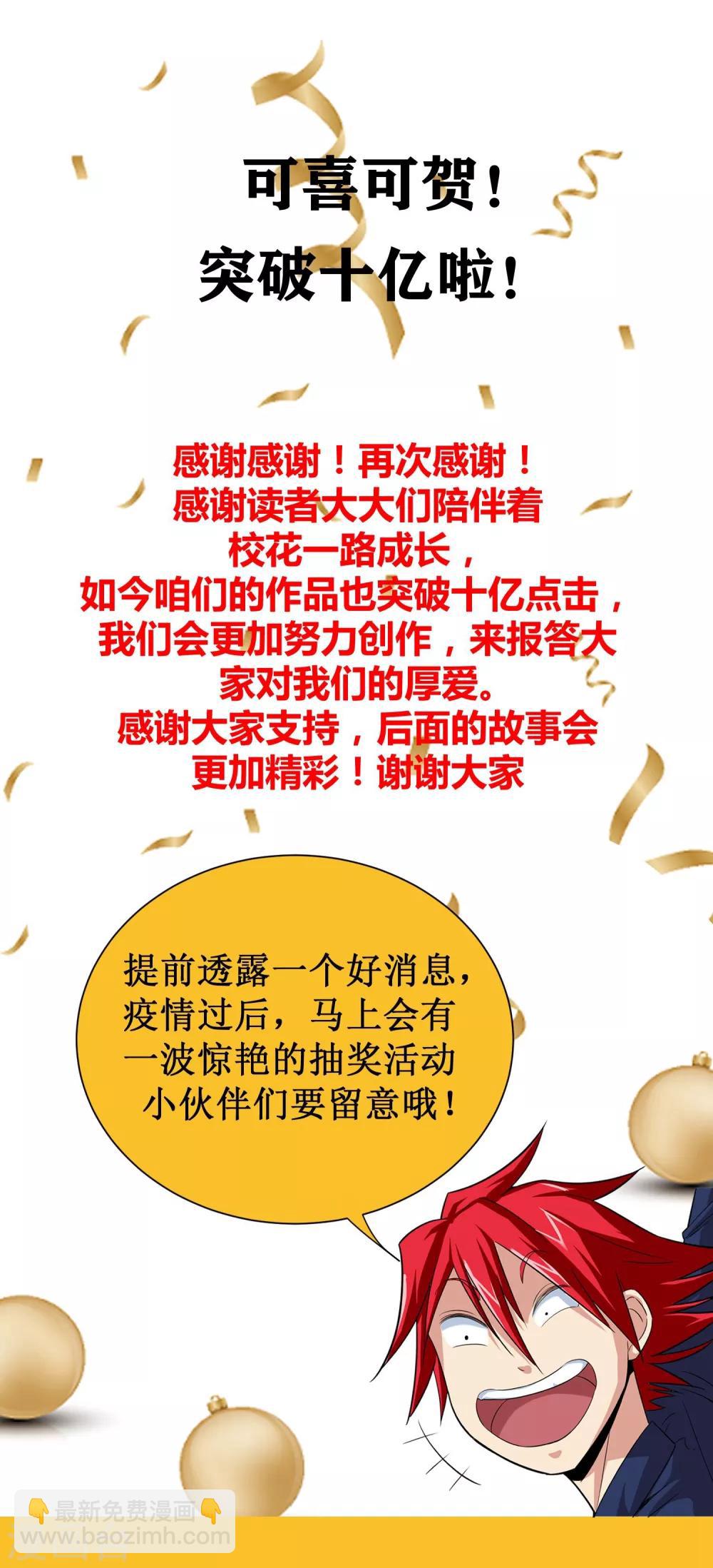 第71话42