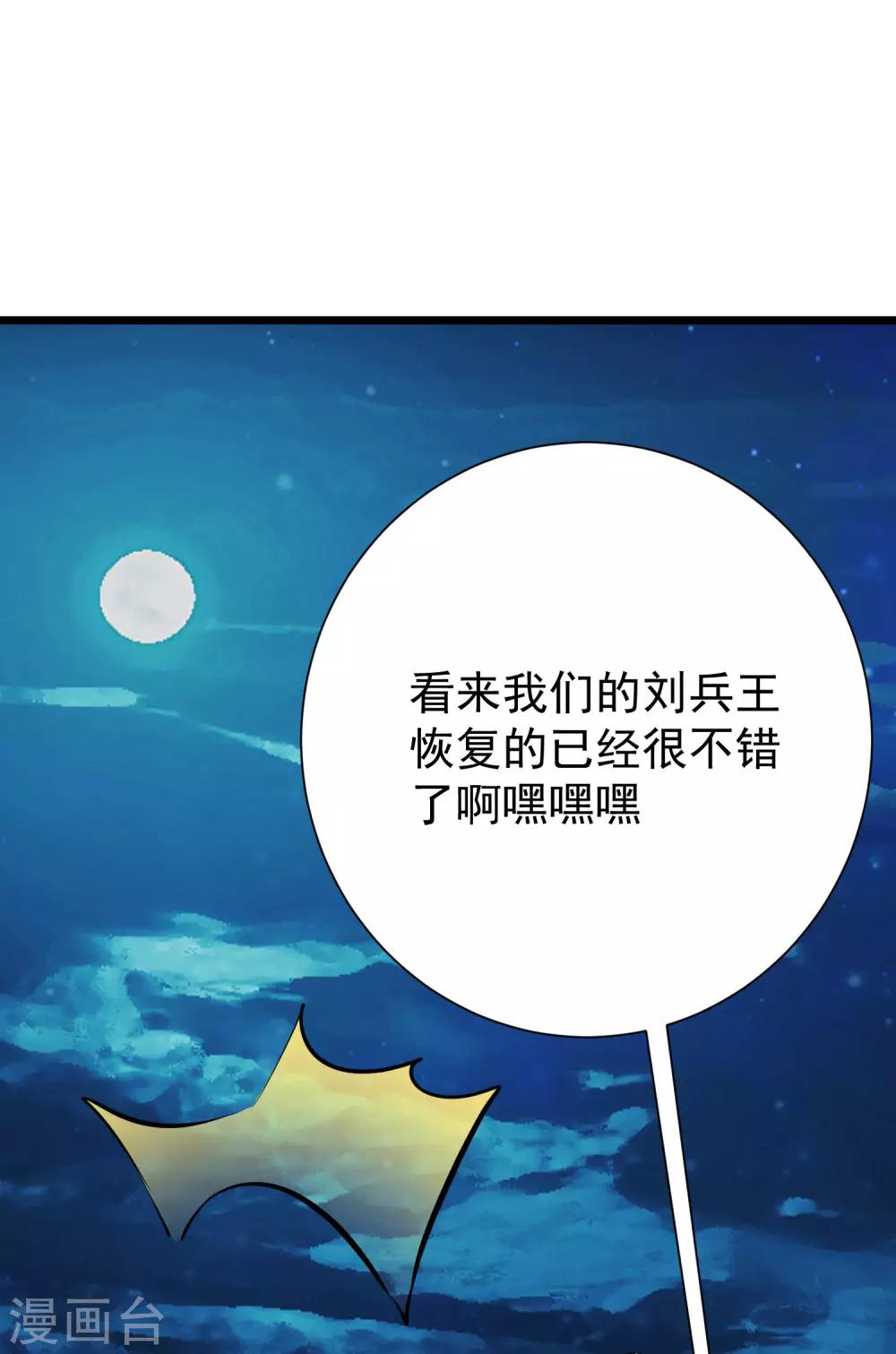 第42话15