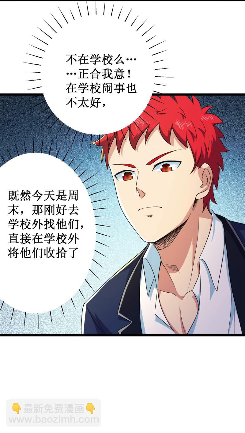 第93话17