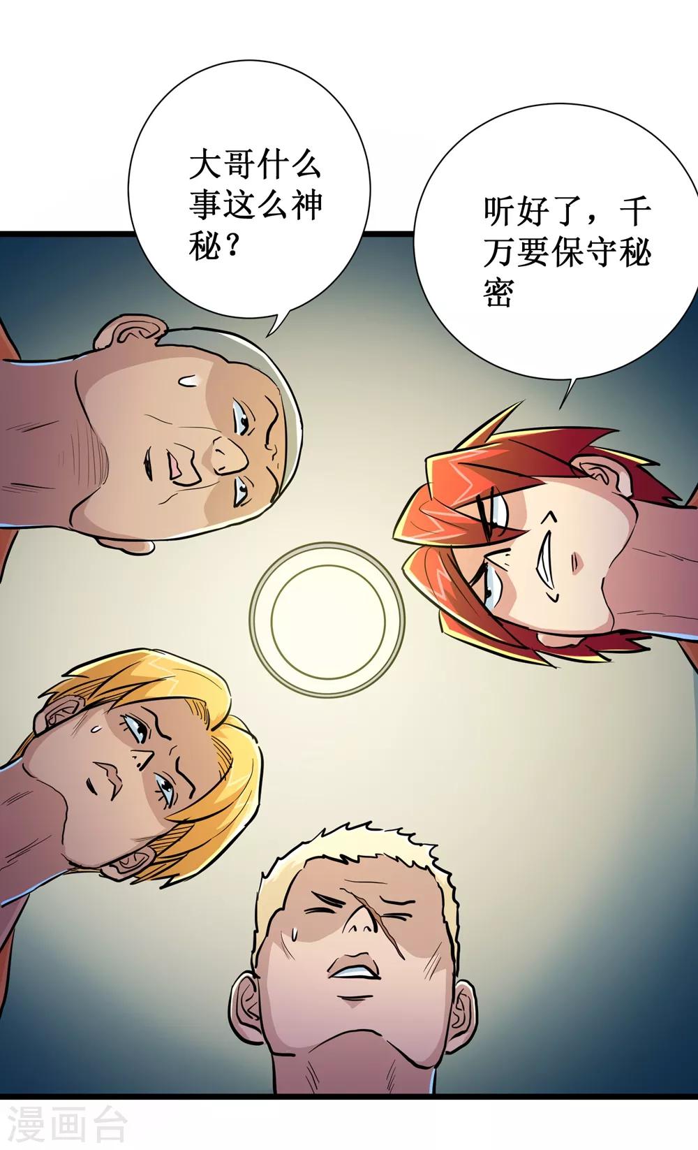 第63话15