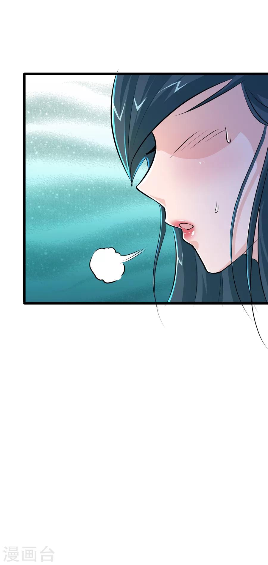第25话6