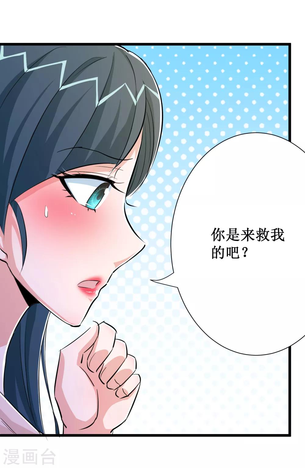 第78话16