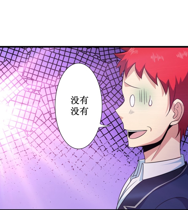 第93话36