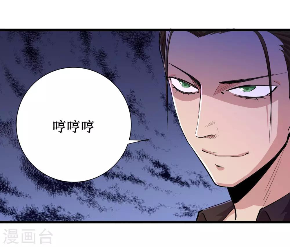 第83话14