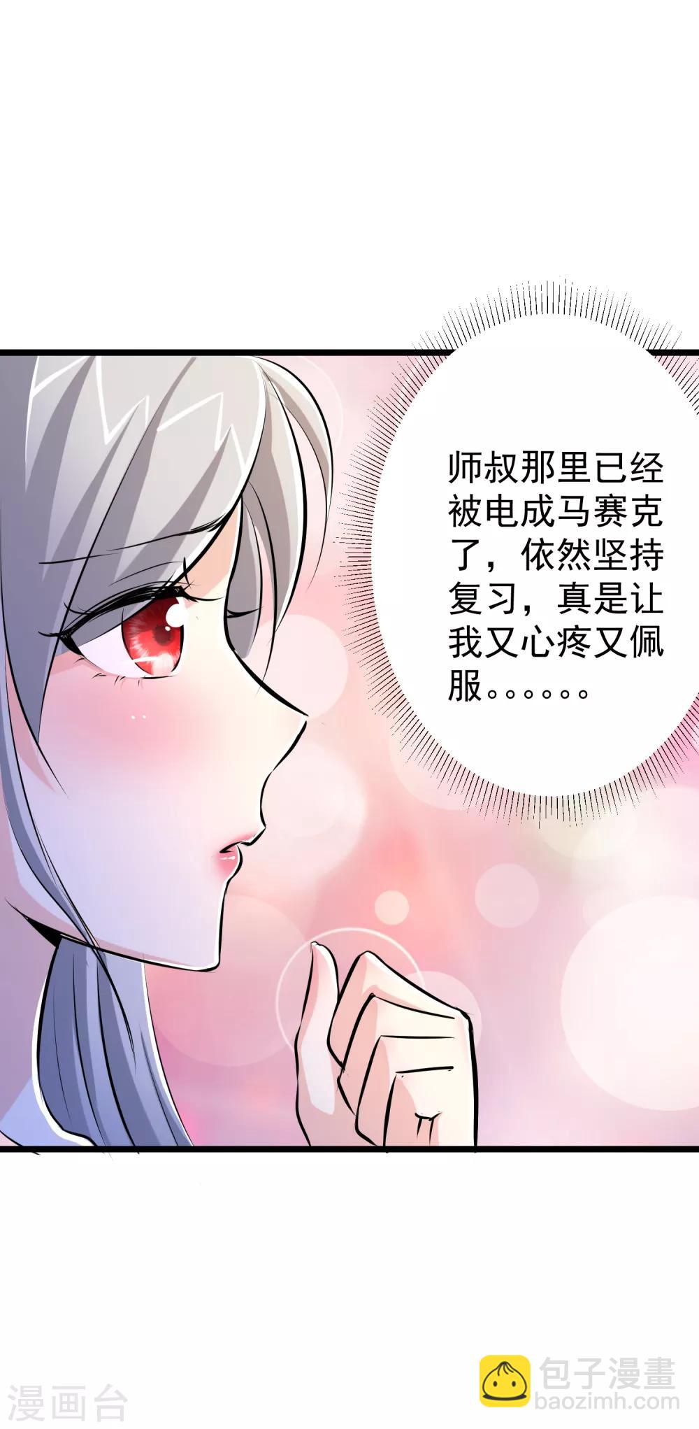 第41话35