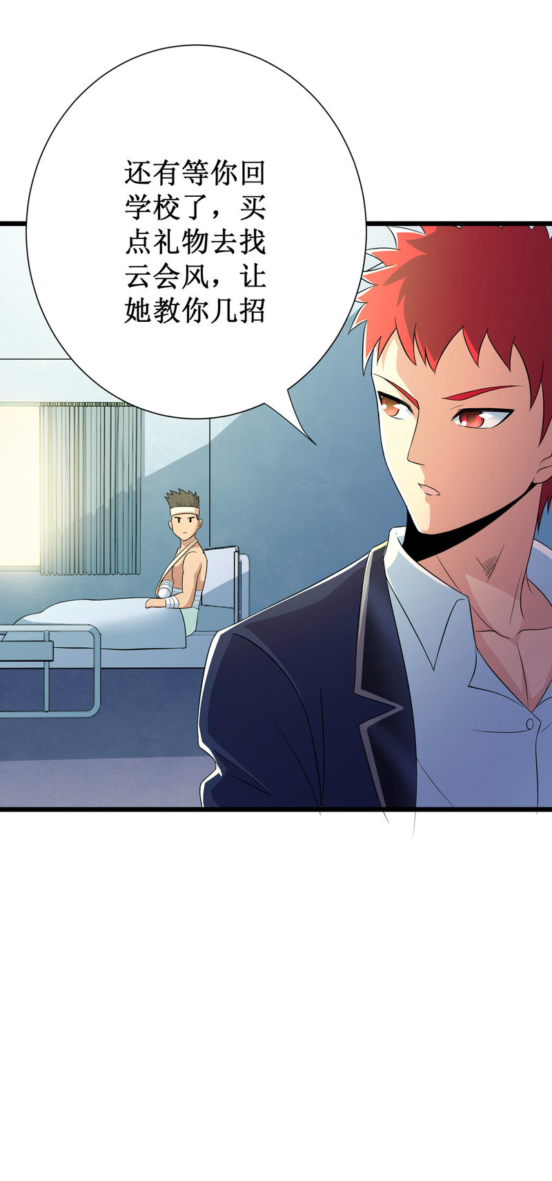 第100话25