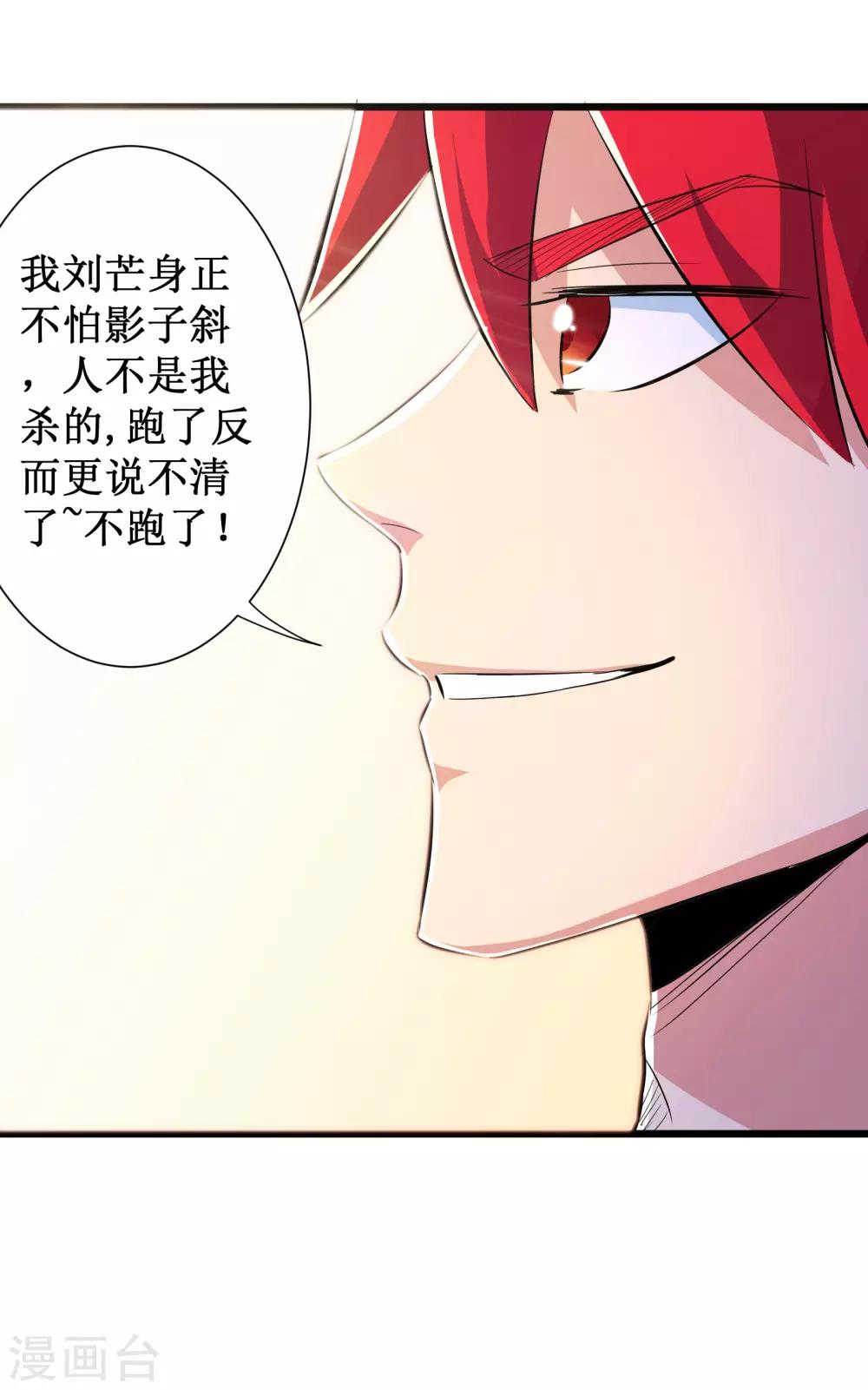 第65话22