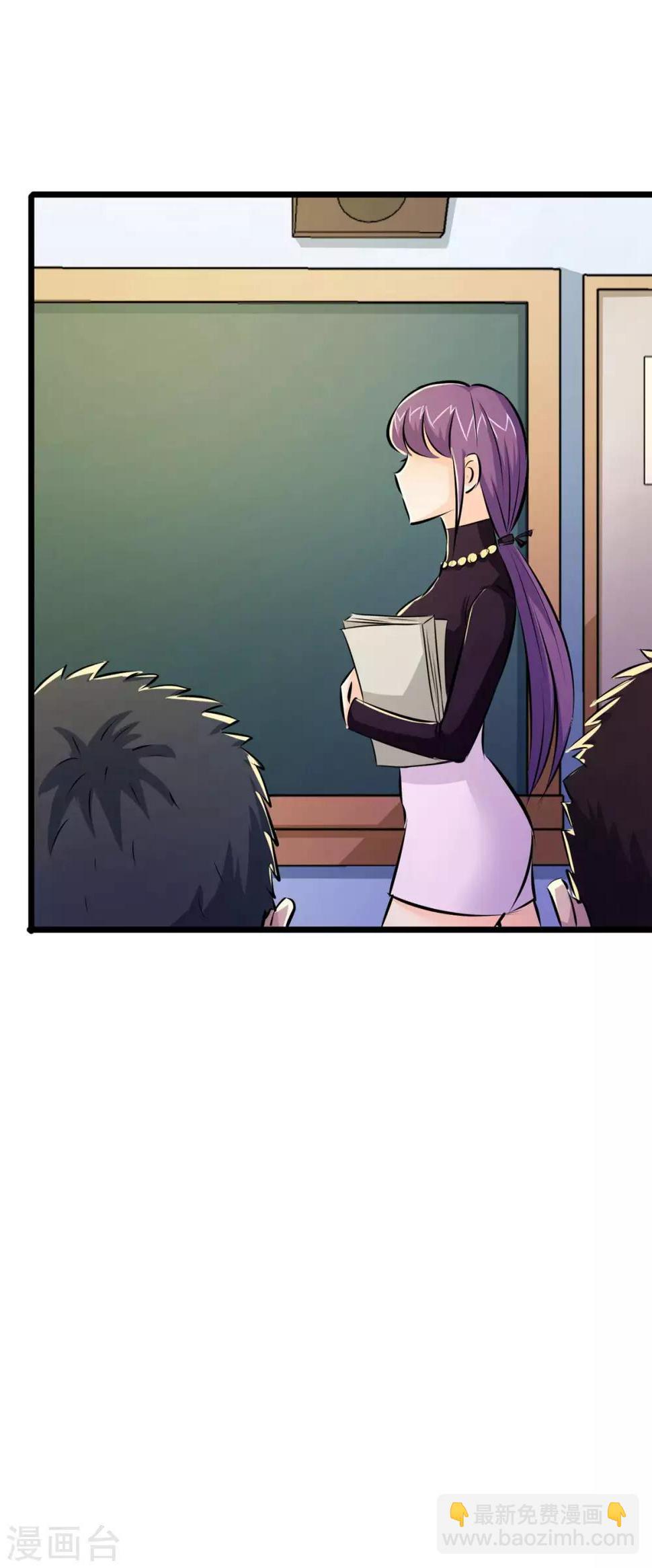 第39话4