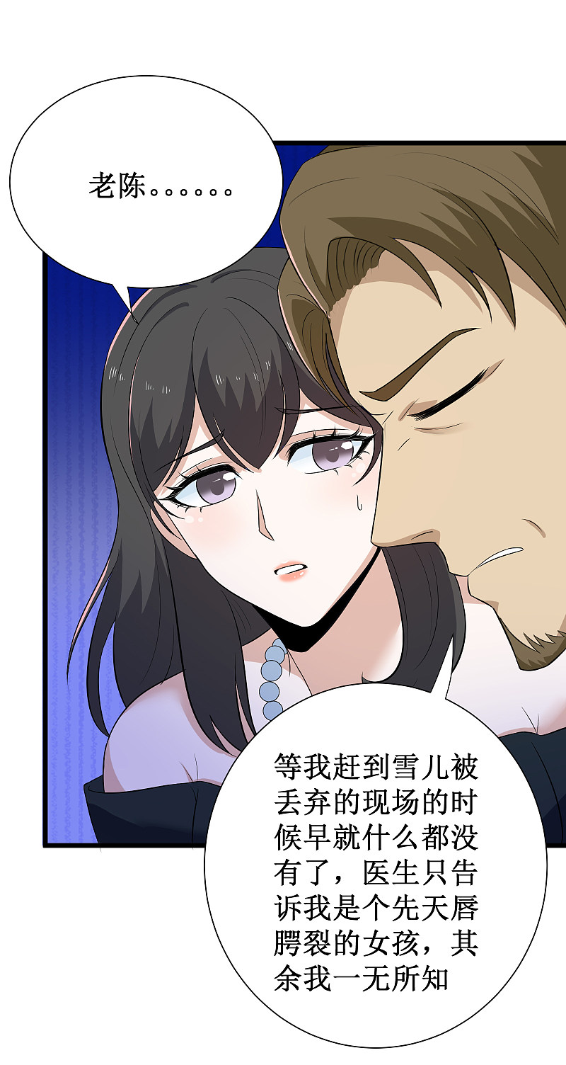 第119话12