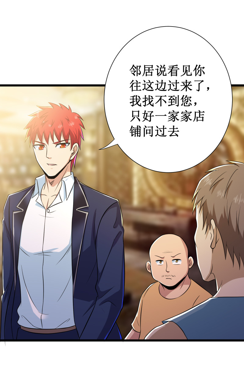 第107话15