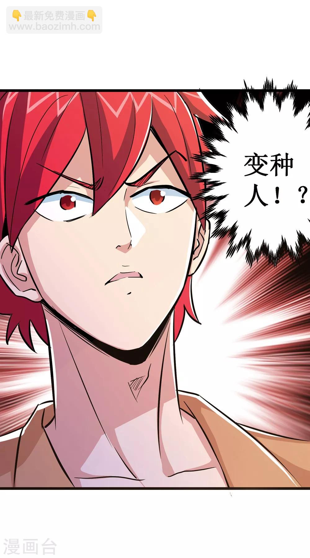 第67话27