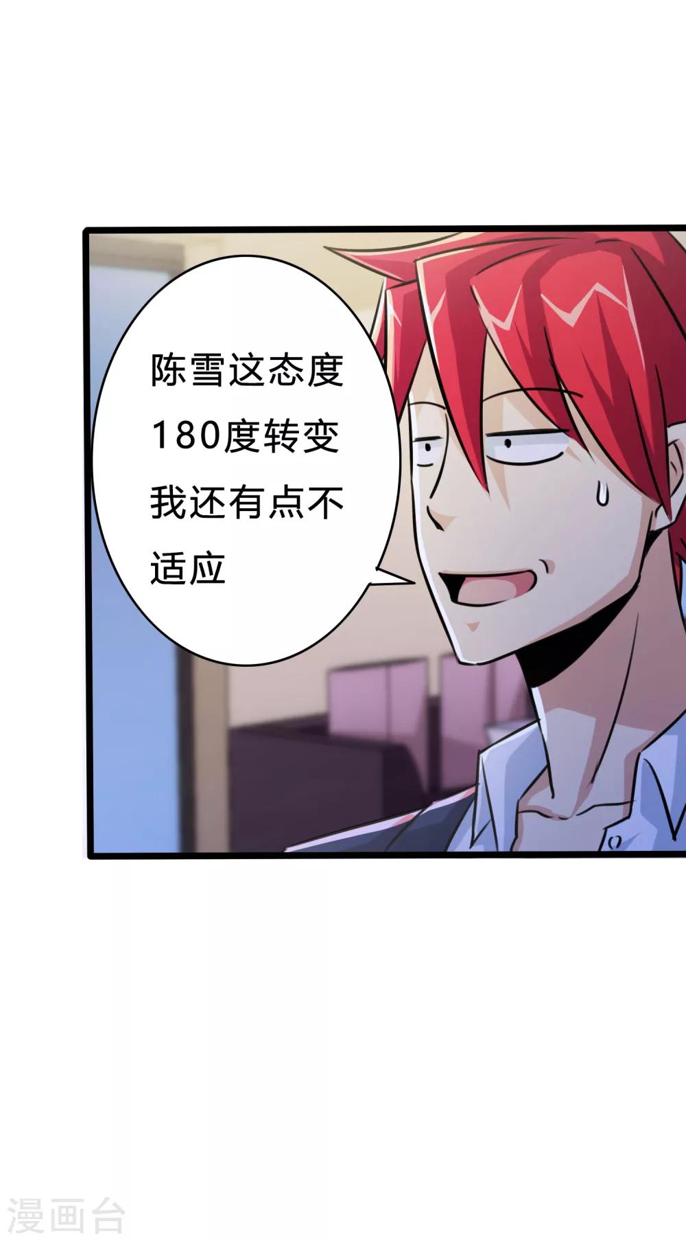 第18话26