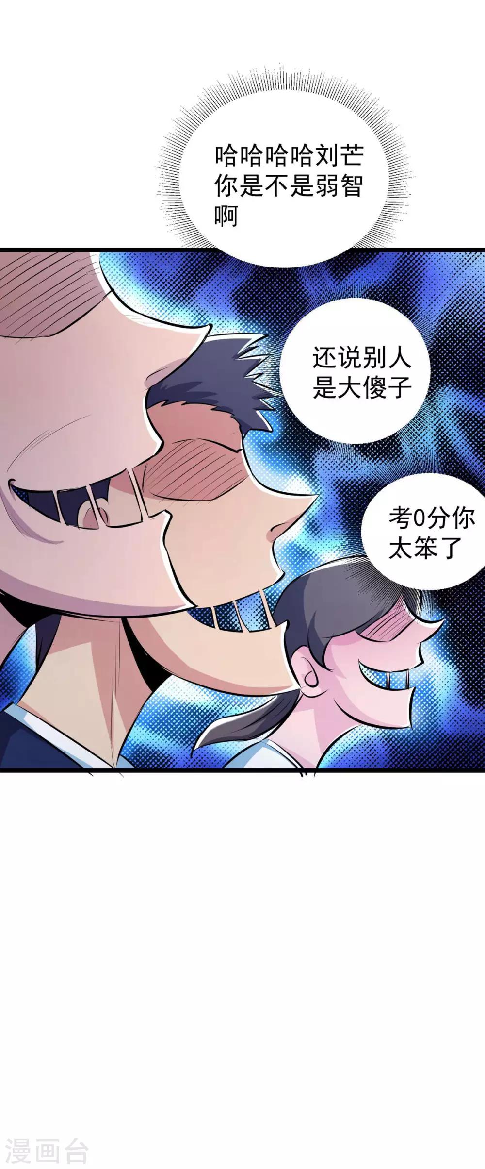 第39话16