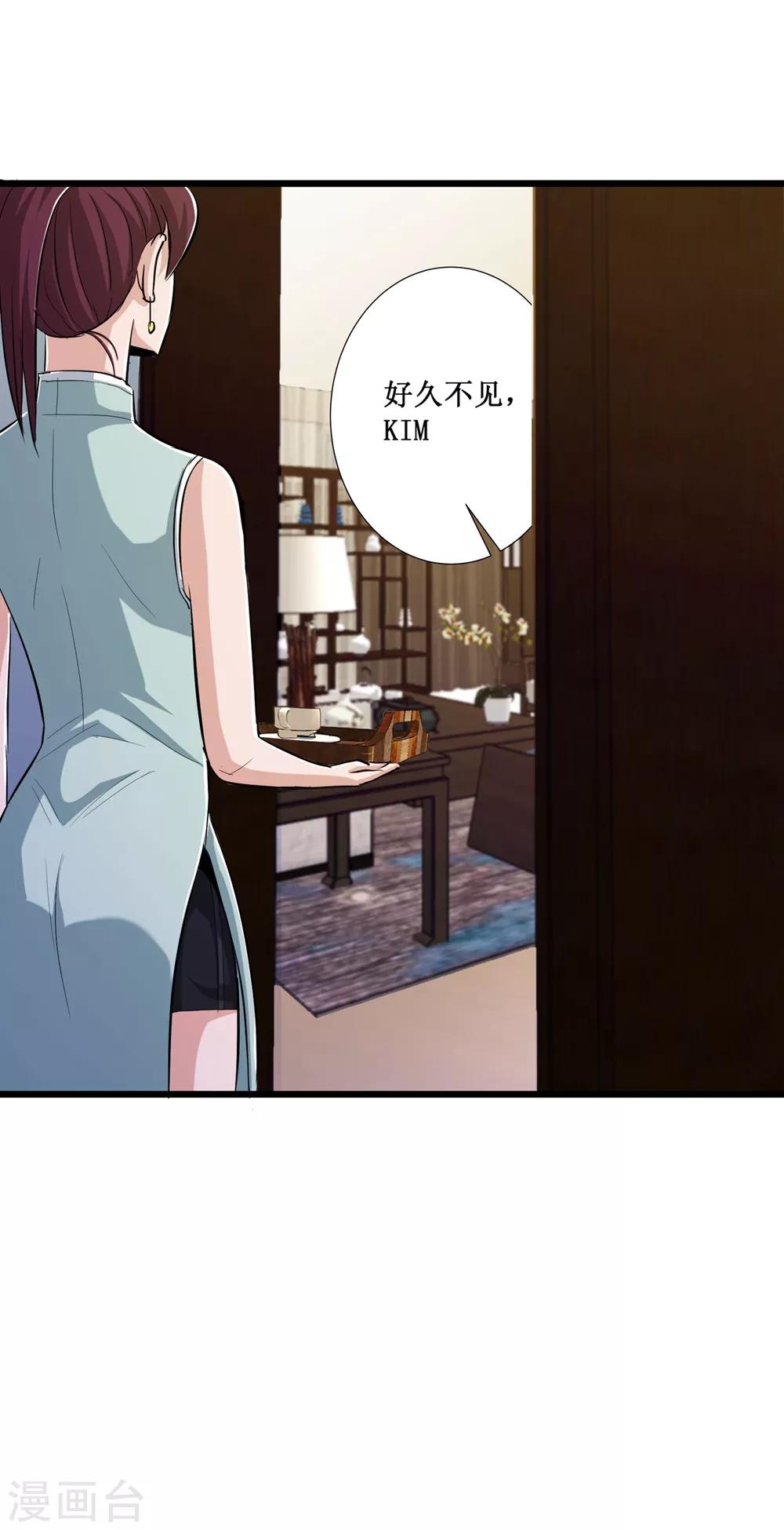 第79话12