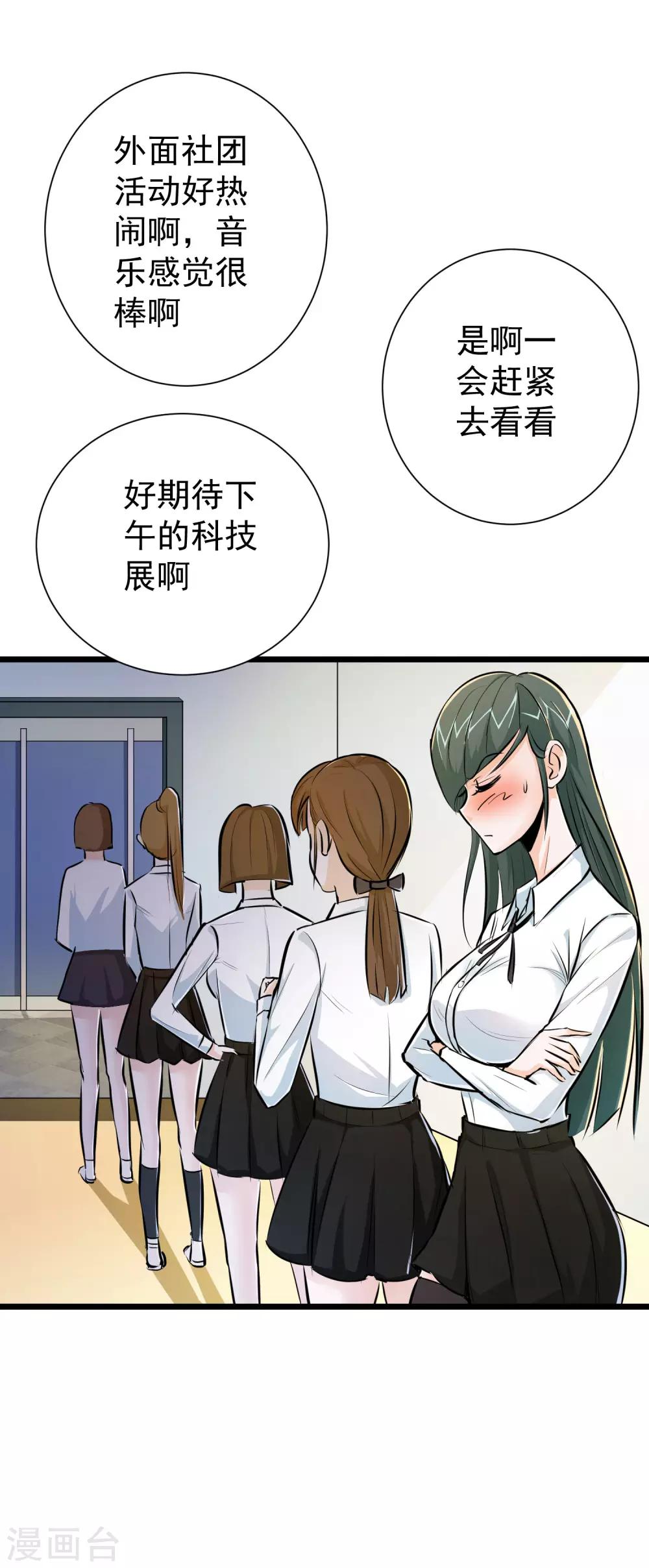 第24话5