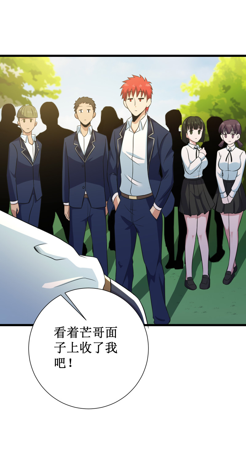 第109话11