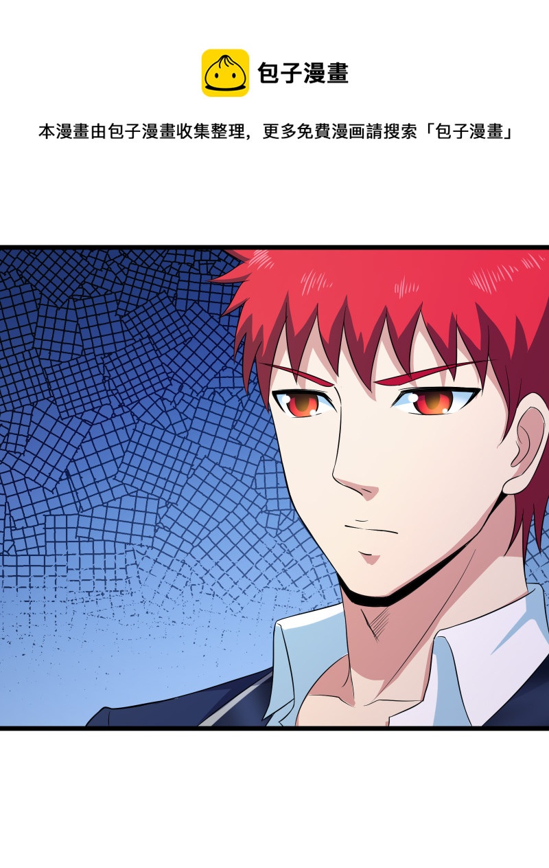 第103话32