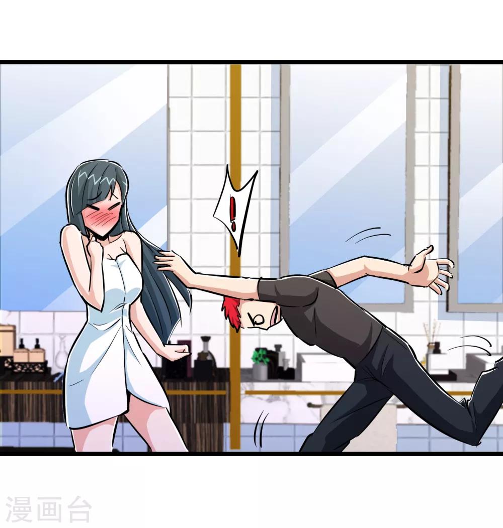 第76话37