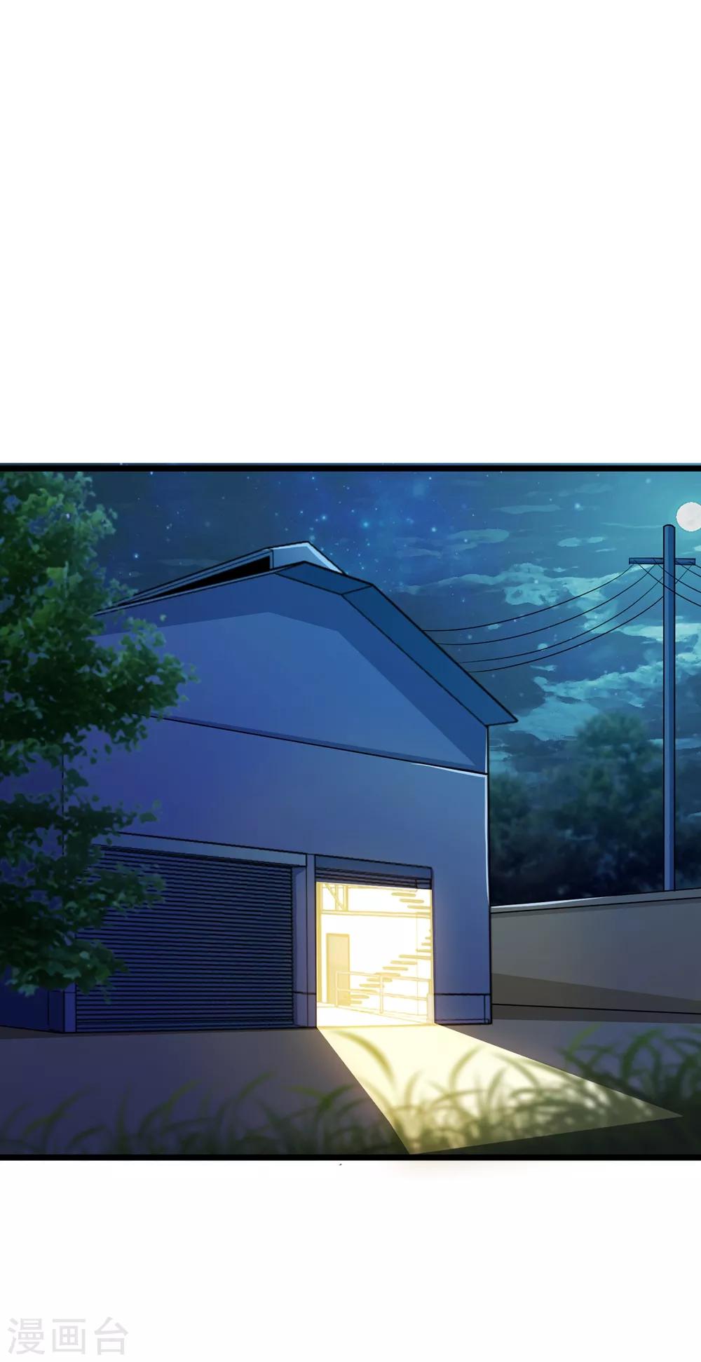 第61话3