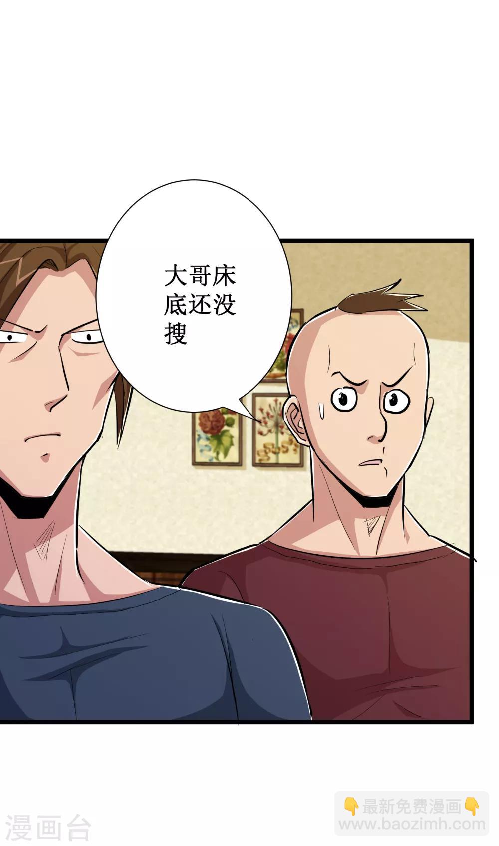 第77话32