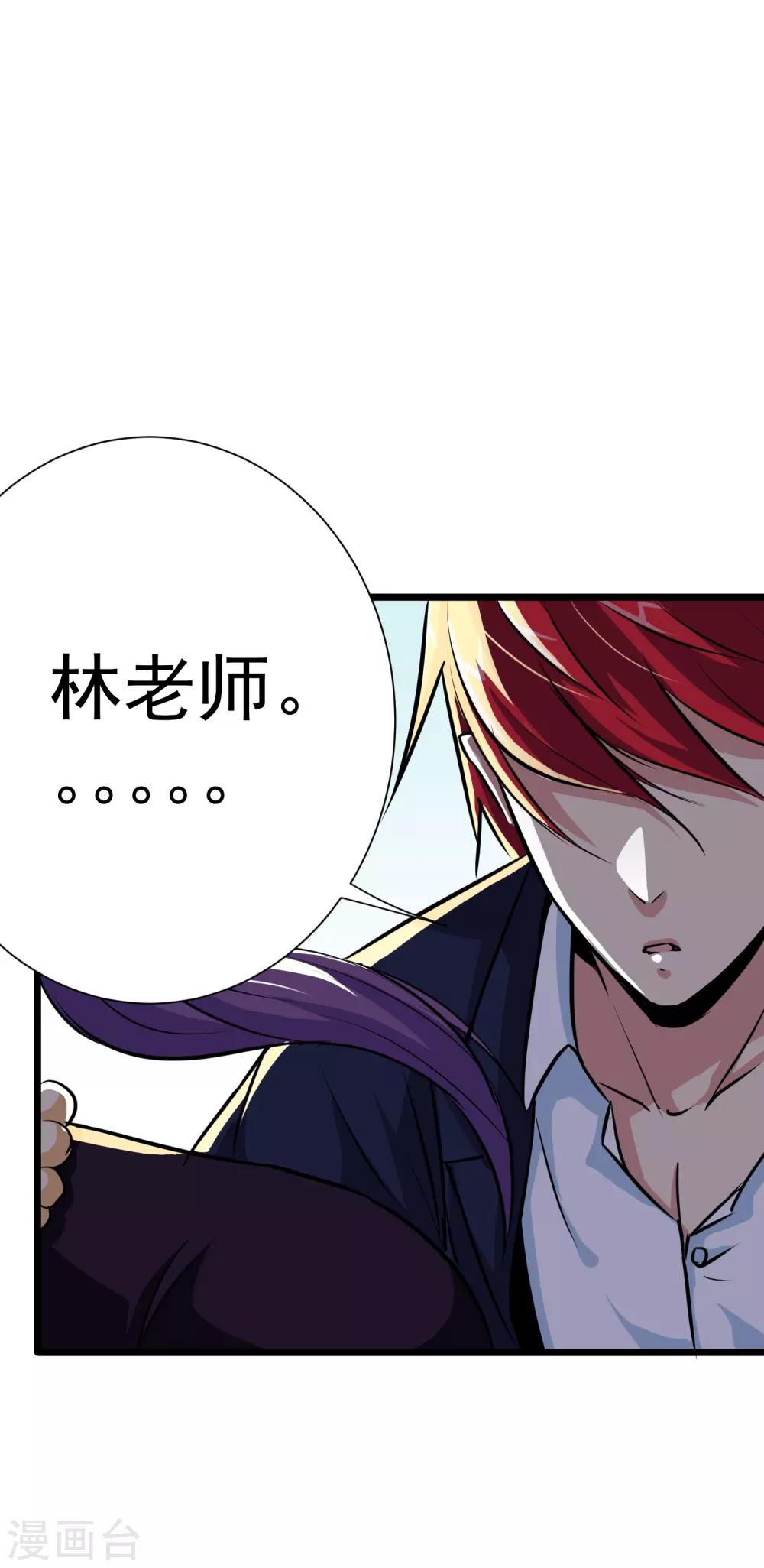 第16话13
