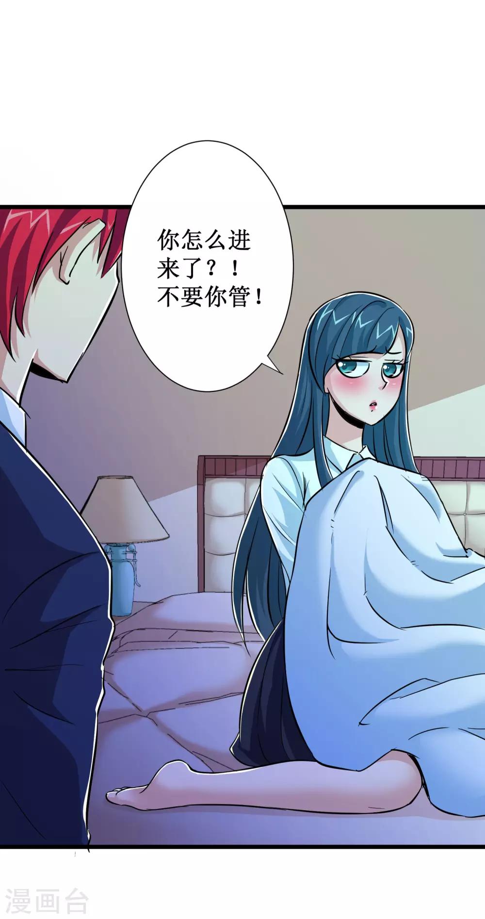 第53话5