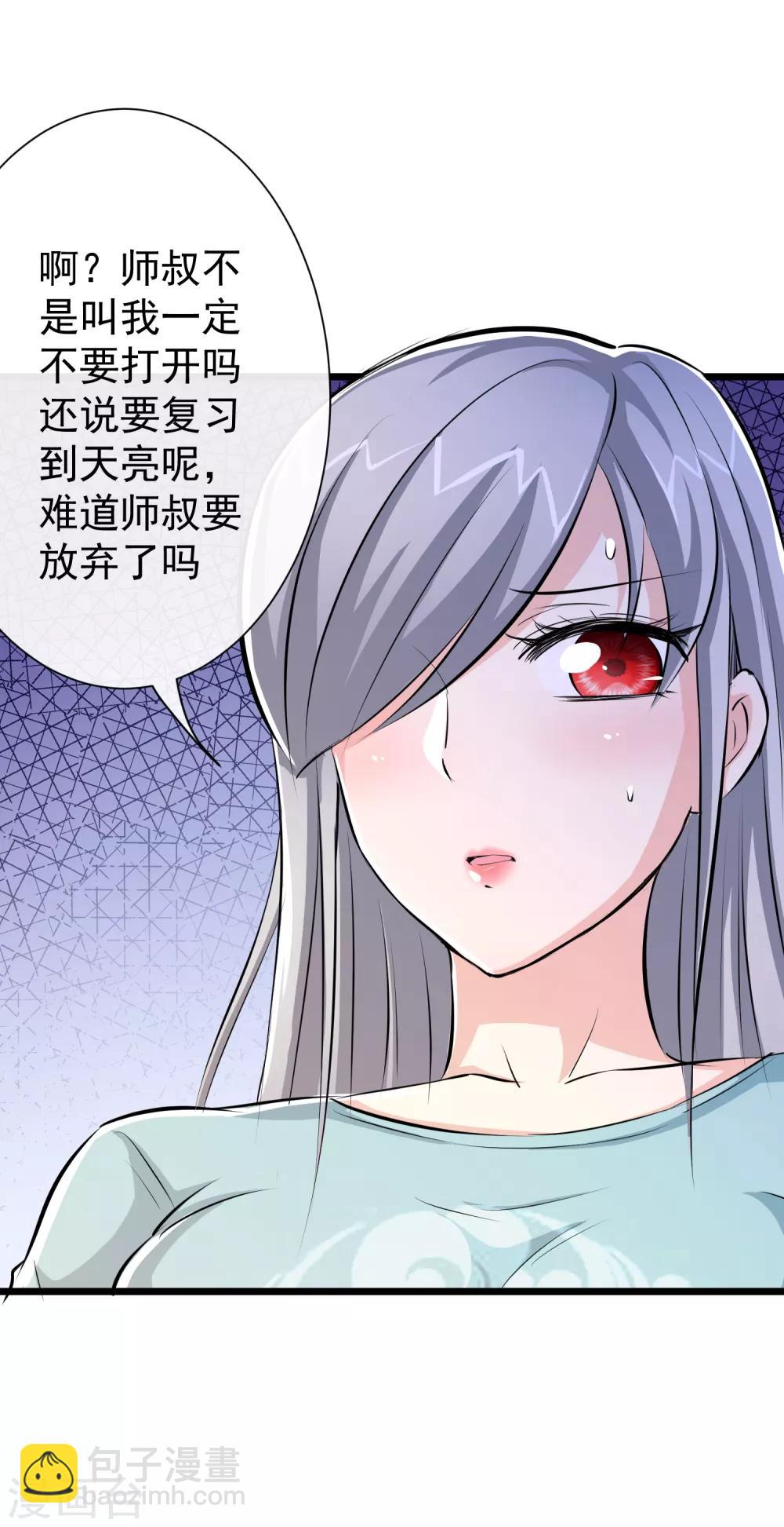 第41话31