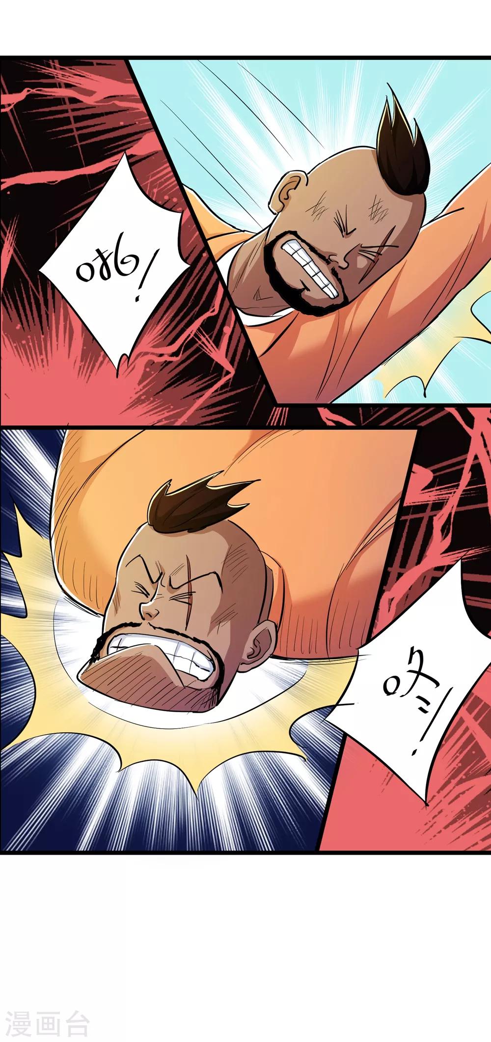 第61话32